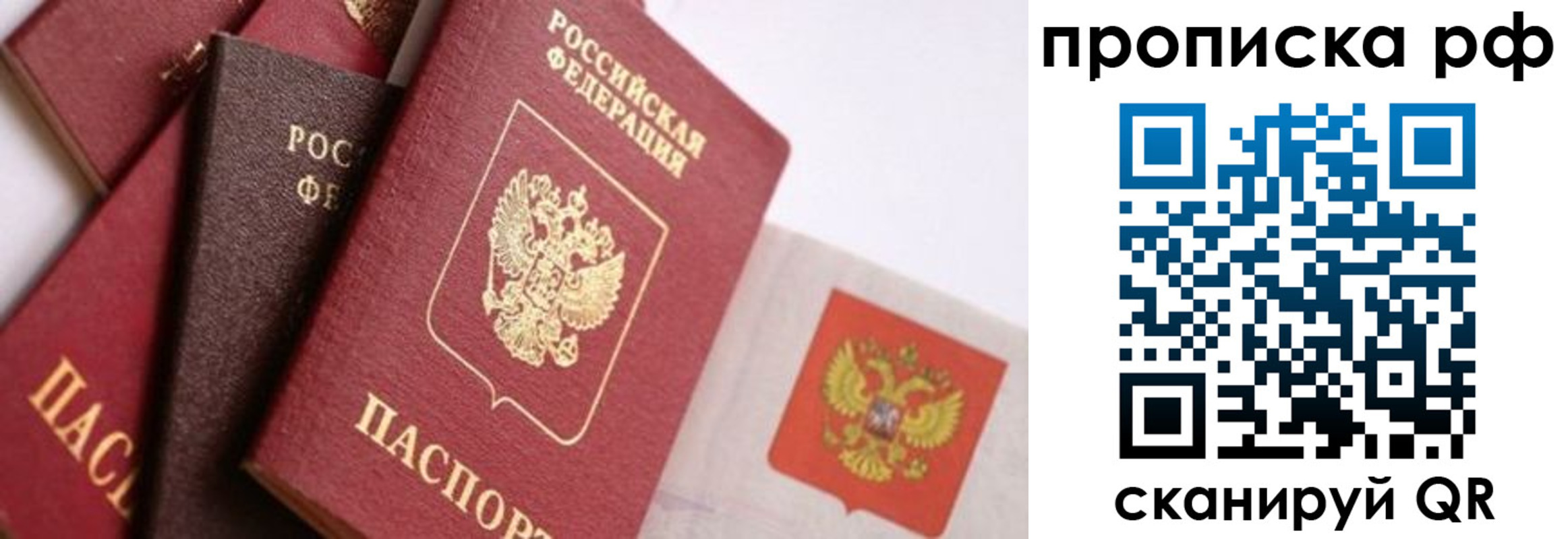 найти адрес прописки в Георгиевске