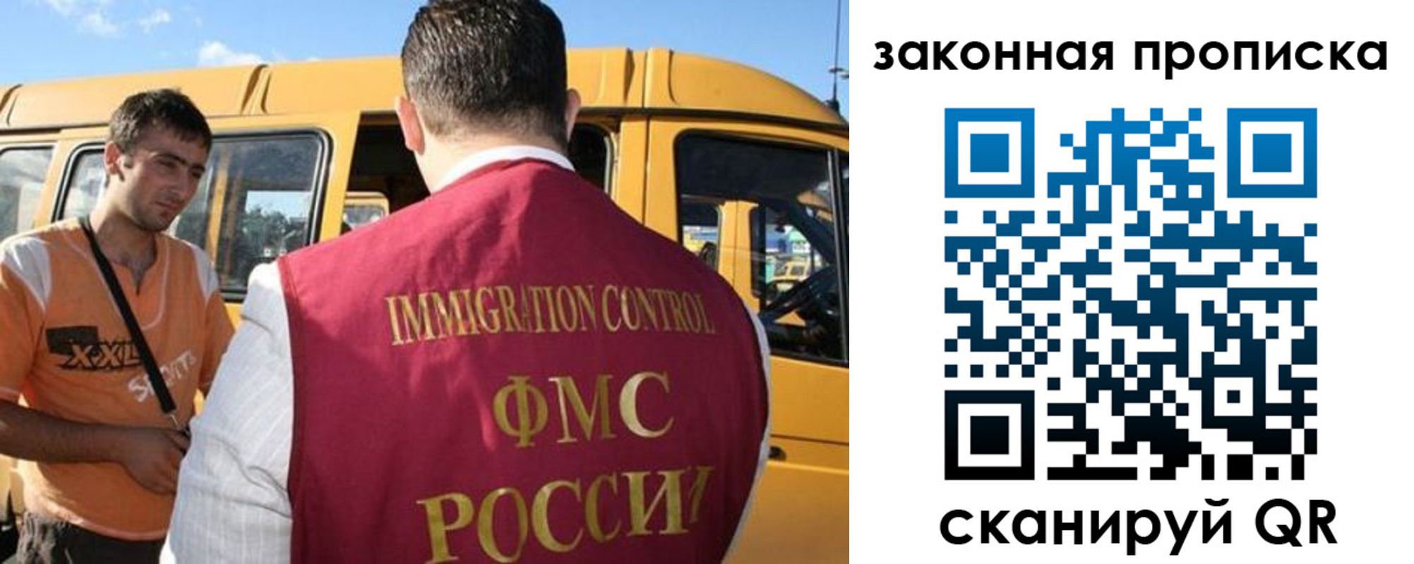временная регистрация в Георгиевске