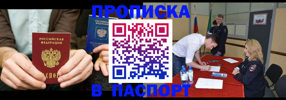 регистрация для школы в Георгиевске