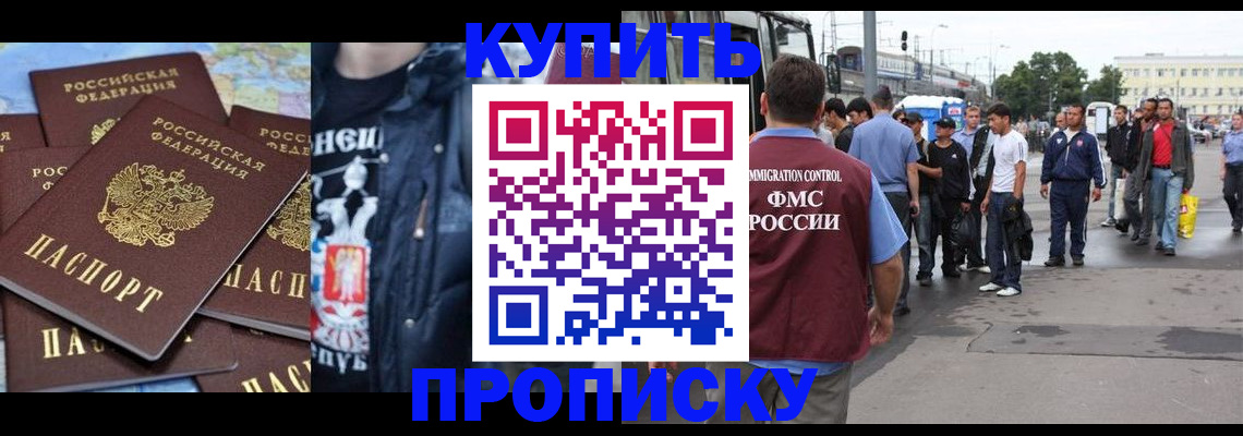 регистрация для дет. сада в Георгиевске